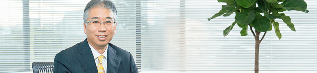 トップメッセージ