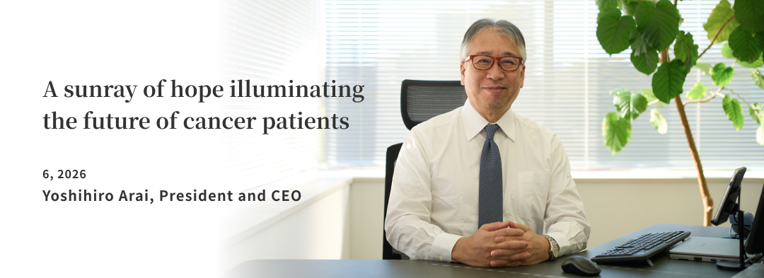 A sunray of hope illuminating the future of cancer patients